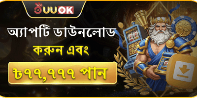 ik999 প্রমোশনাল অফার ব্যানার