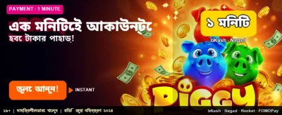 ik999 গেম ইন্টারফেস