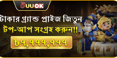 অ্যাপ ইনস্টলেশন গাইড