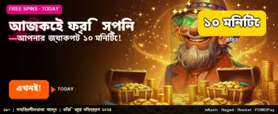 ik999 Bonus Offer